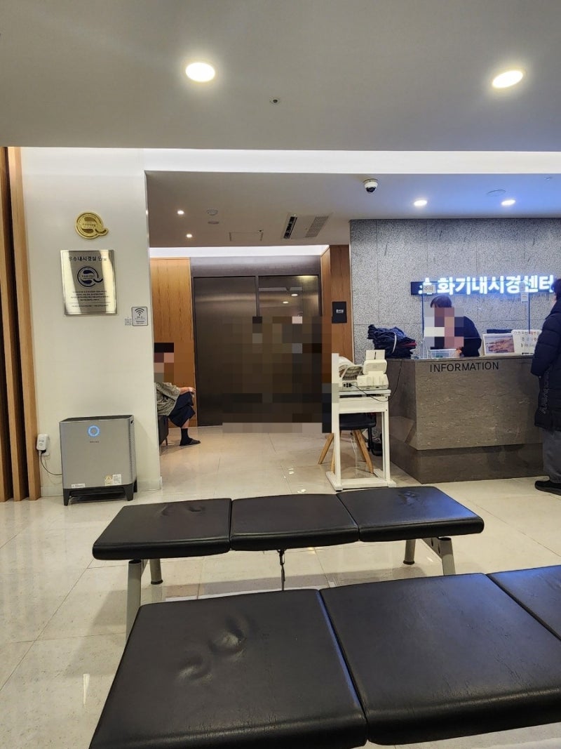 부산) 동래 속편한내과의원 위대장내시경 짧은 후기