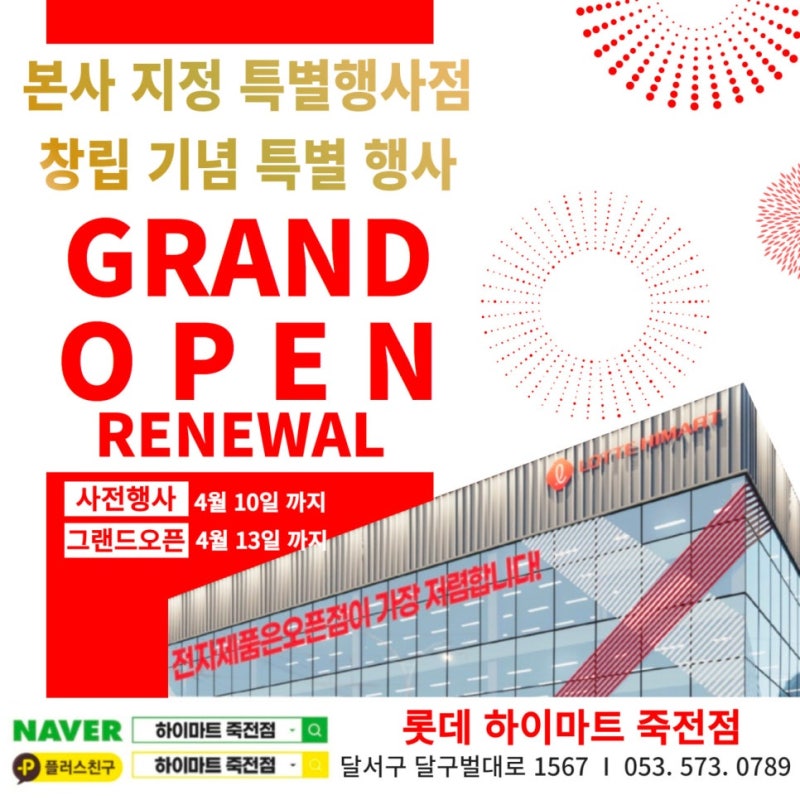 대구LG가전 대구하이마트, LG공기청정기 AS355NSNA, AS355NGNA, AS355NSAH, 가장저렴하게 구매하느곳 ....