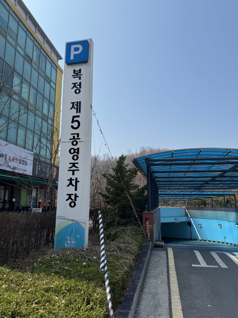 사진 3