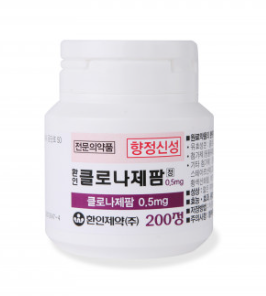  환인 클로나제팜정 효능 부작용 (신경안정제 클로나제팜)