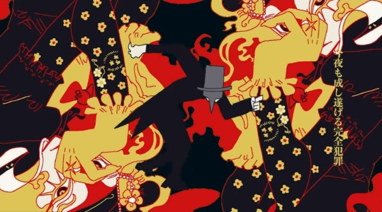  爛漫浪漫譚 ( 난만 낭만 이야기 ) - 真壁寂室 ( 마카베 자쿠시츠 ) 가사 / 번역 / 독음