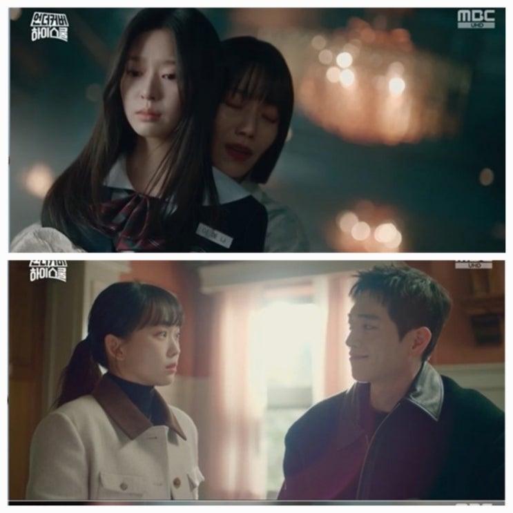 언더커버 하이스쿨 10회 리뷰 서강준 가혹한 운명 11회 예고 언더커버 하이스쿨 10회 리뷰 서강준 가혹한 운명 11회 예고