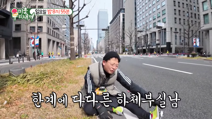 <b>미우새</b> 435회 오사카 마라톤... 존, <b>거미</b>의 남편 <b>조정석</b> 딸위해... 