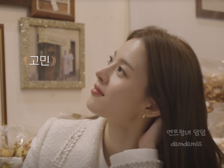  하트페어링 출연진 인스타 나이 제연 우재 지민 하늘 직업 총정리