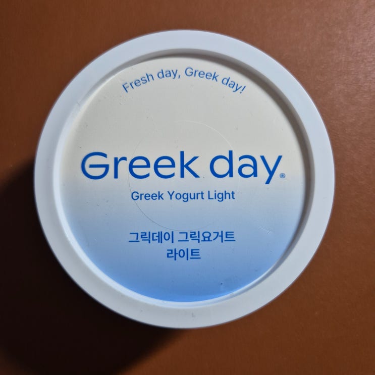  그릭데이 라이트 내돈내산 솔직후기 *맛/칼로리/꾸덕함