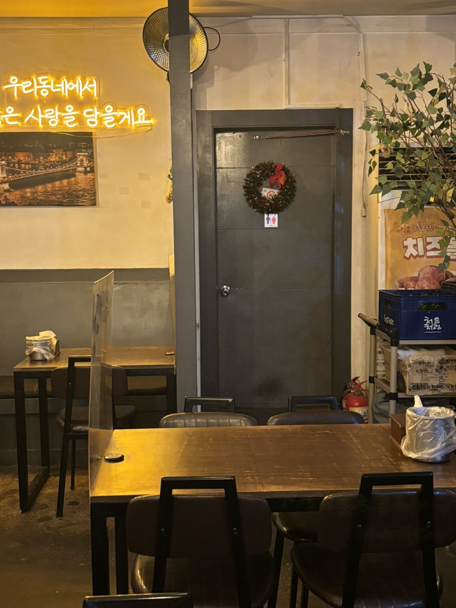 썬더치킨 을지대점 사진 6