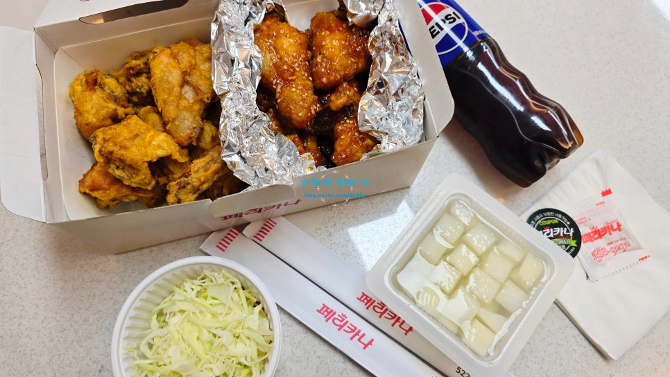 페리카나 북평점 사진 4