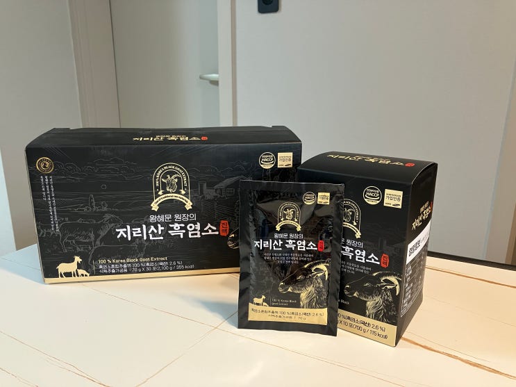  왕혜문원장 지리산 흑염소진액 엑기스 특징과 장점은