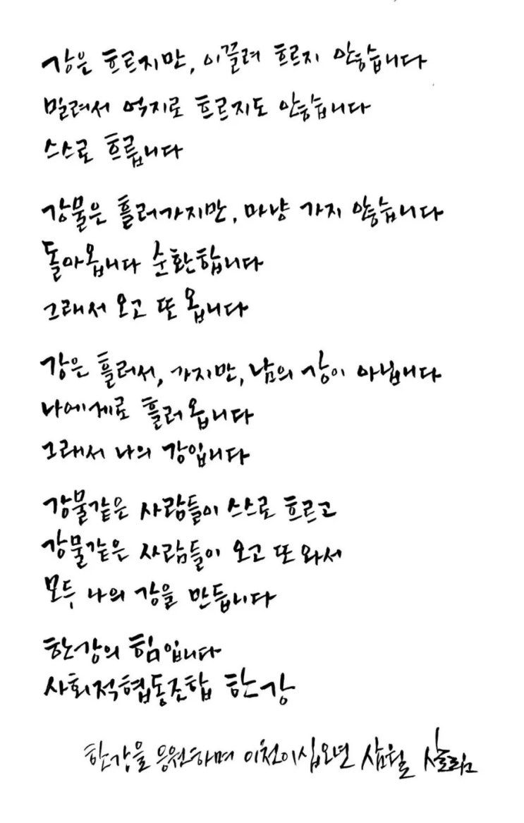 [칼럼] “<b>이재명</b>의 생성형 인공지능 정책, 진정한 <b>K-민주주의</b>의... 