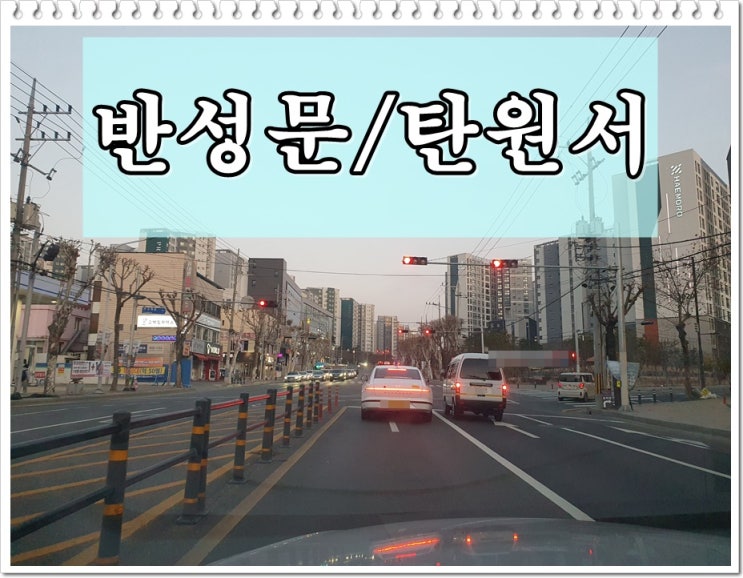  음주운전 검찰 송치 반성문 탄원서 쓰는 요령