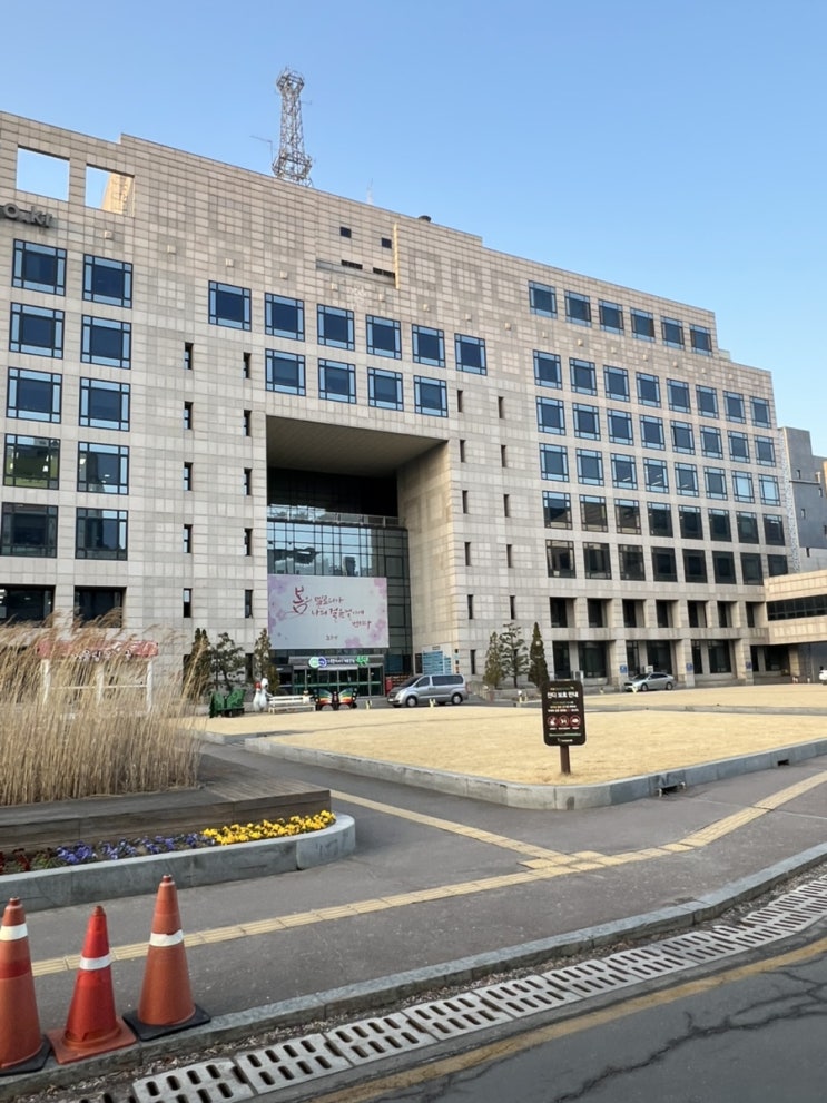  부평구청 주차장 운영시간 평일요금 주말 공휴일 무료 전기차충전