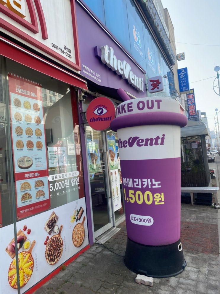  더벤티 신메뉴 드래곤스무디가격 지드래곤협업 드래곤스무디소다 드래곤스무디망고 드래곤스무디레몬 드래곤스무디요거트 더벤티광고모델 지드래곤