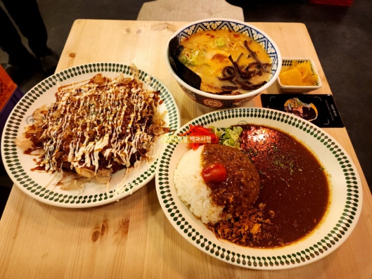  [경기 안양] 정통 일본식 스낵바 삼덕공원 앞 안양중앙시장 맛집 케로케로 안양본점