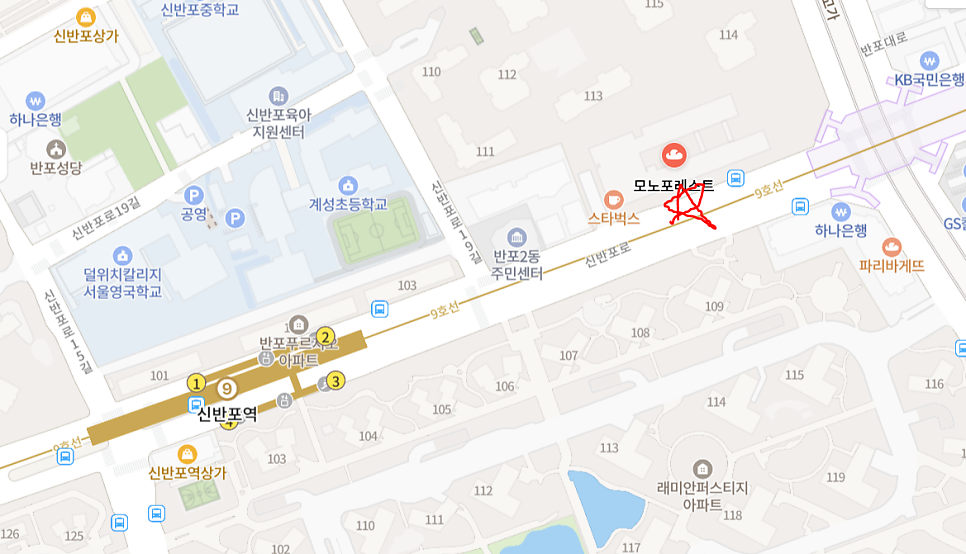 모노포레스트 사진 3