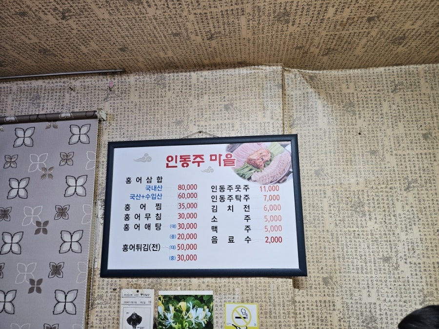 인동주마을 사진 4