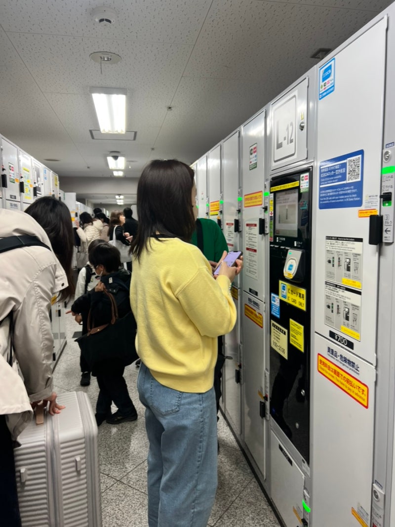 우메다역 캐리어 보관 짐보관 물품보관함 코인락커 사물함 사용방법 가격 : 네이버 블로그