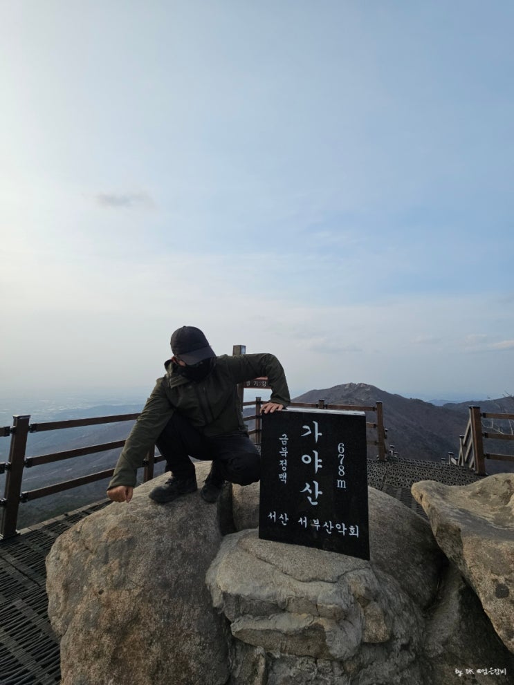  1일 2산 하기 좋은 예산 가야산 최단코스는 주차는 갓길에 화장실은 없지만 등산 10분 만에 정상 인증 가능해요