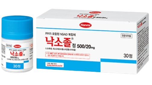  진통소염제 낙소졸 효능 부작용 (나프록센 해열, 정형외과 소염진통제)