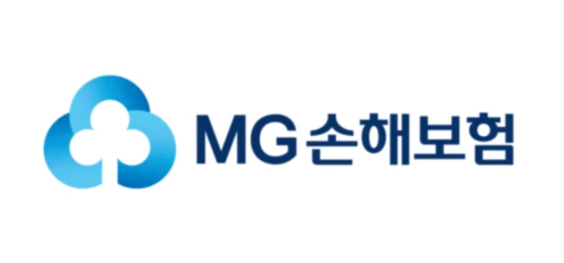 mg손해보험 파산 실비 고객센터 연결 꿀팁