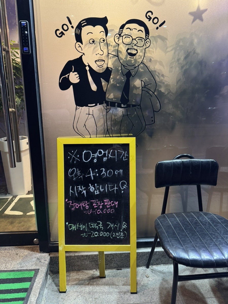 Ipmateuncheonghwadae photo 4