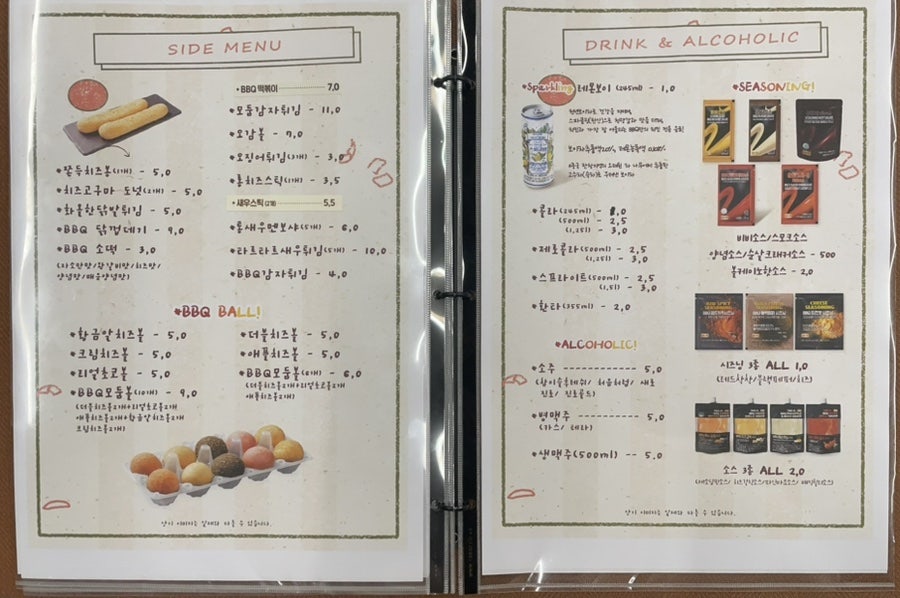 BBQ 고양향동점 사진 6