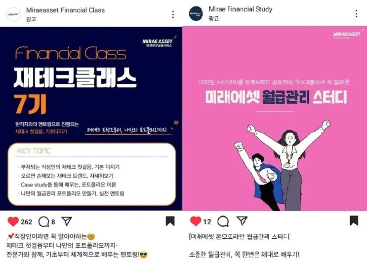 보험설계사 97명, 사회초년생에 1400억원대 ‘폰지사기’ 보험설계사 97명, 사회초년생에 1400억원대 ‘폰지사기’