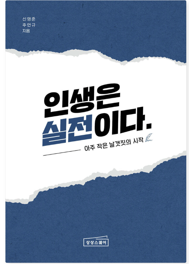 NJZ no 어도어 가처분 인용해 <b>뉴진스</b>로 활동해야, 하이브... 