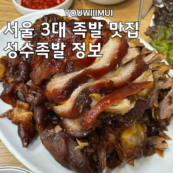투다리 화곡본점 사진 1