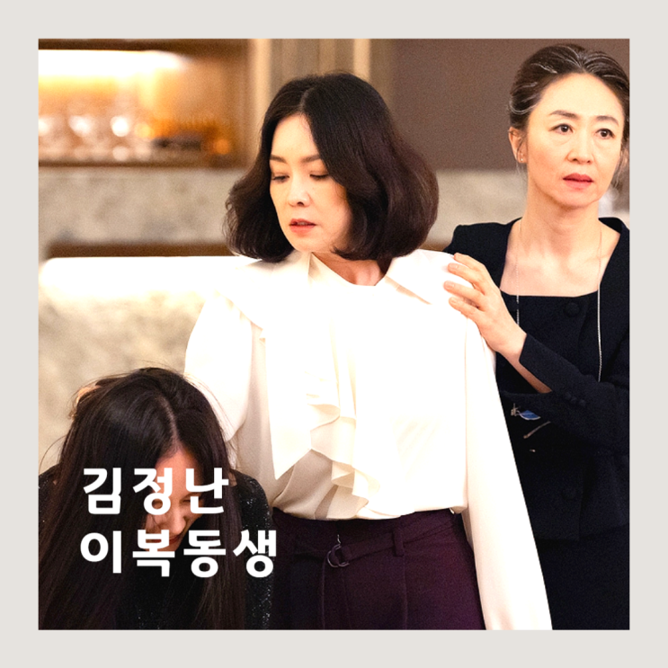 <b>보물섬</b> 추성현 출생의 비밀, 10회 여순호 아빠면 <b>남매</b>인가!?