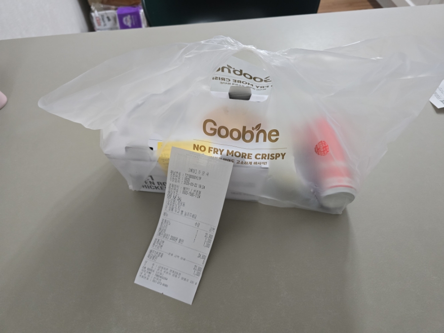 굽네치킨 영통2동점 사진 1