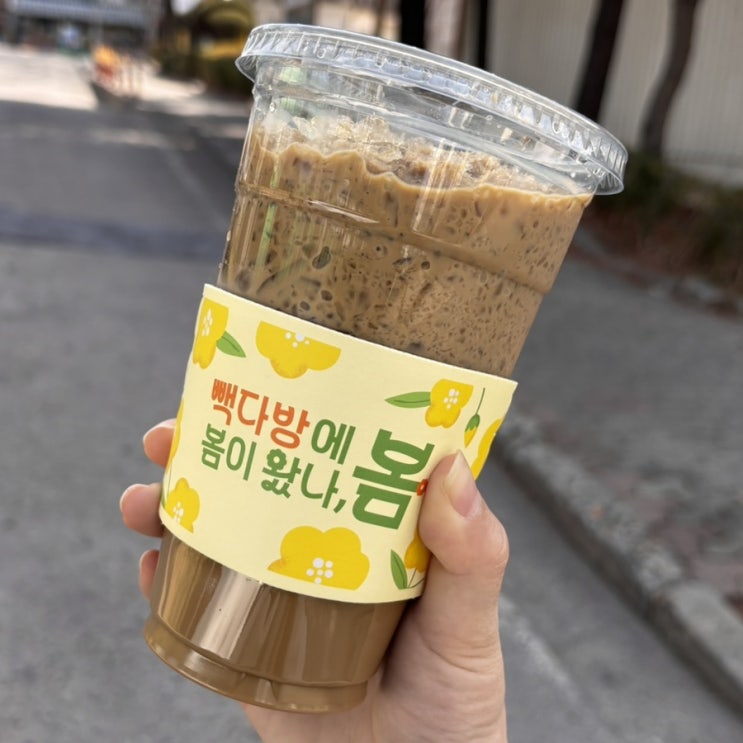  빽다방 원조커피_달달한 빽다방 커피 베스트 음료 내돈내산 리뷰