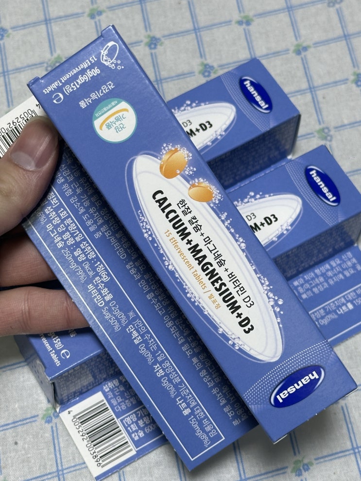  독일 한잘 발포비타민으로 하루 건강 챙기는 자노탁트코리아