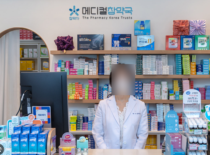  페이 약사 연봉, 근무조건, 취업시 주의사항은?