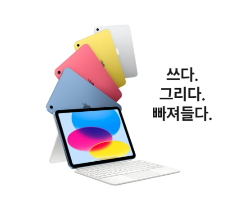 아이패드 10세대 vs 에어5 차이 비교, 가성비냐 성능이냐