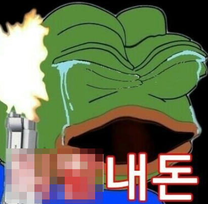 장어마을 사진 5