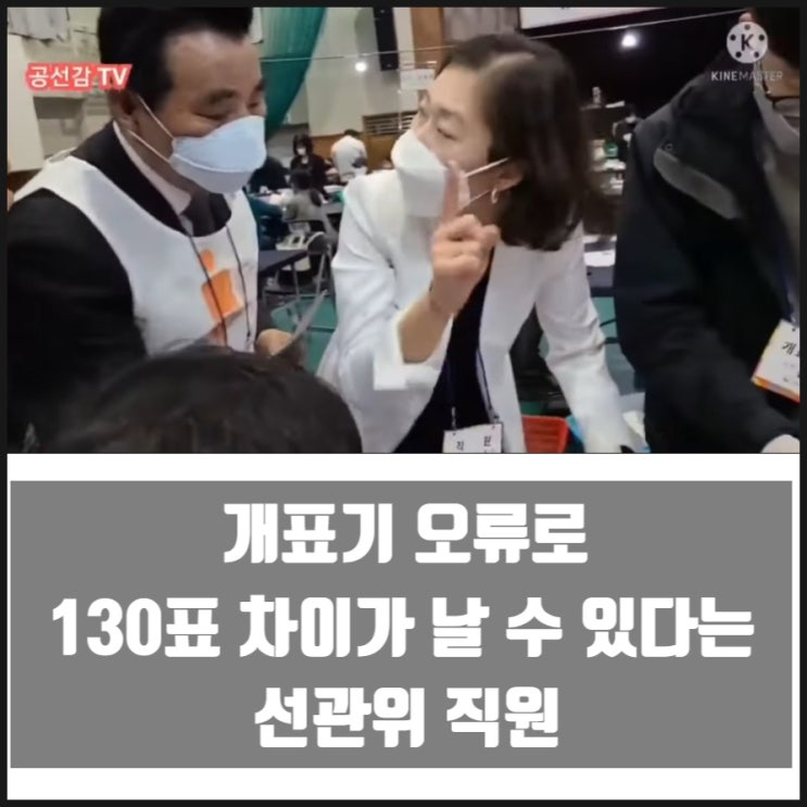 1810 맞는데 기계가 오류가 나서 1680 찍힐수가 있거든요 1810 맞는데 기계가 오류가 나서 1680 찍힐수가 있거든요