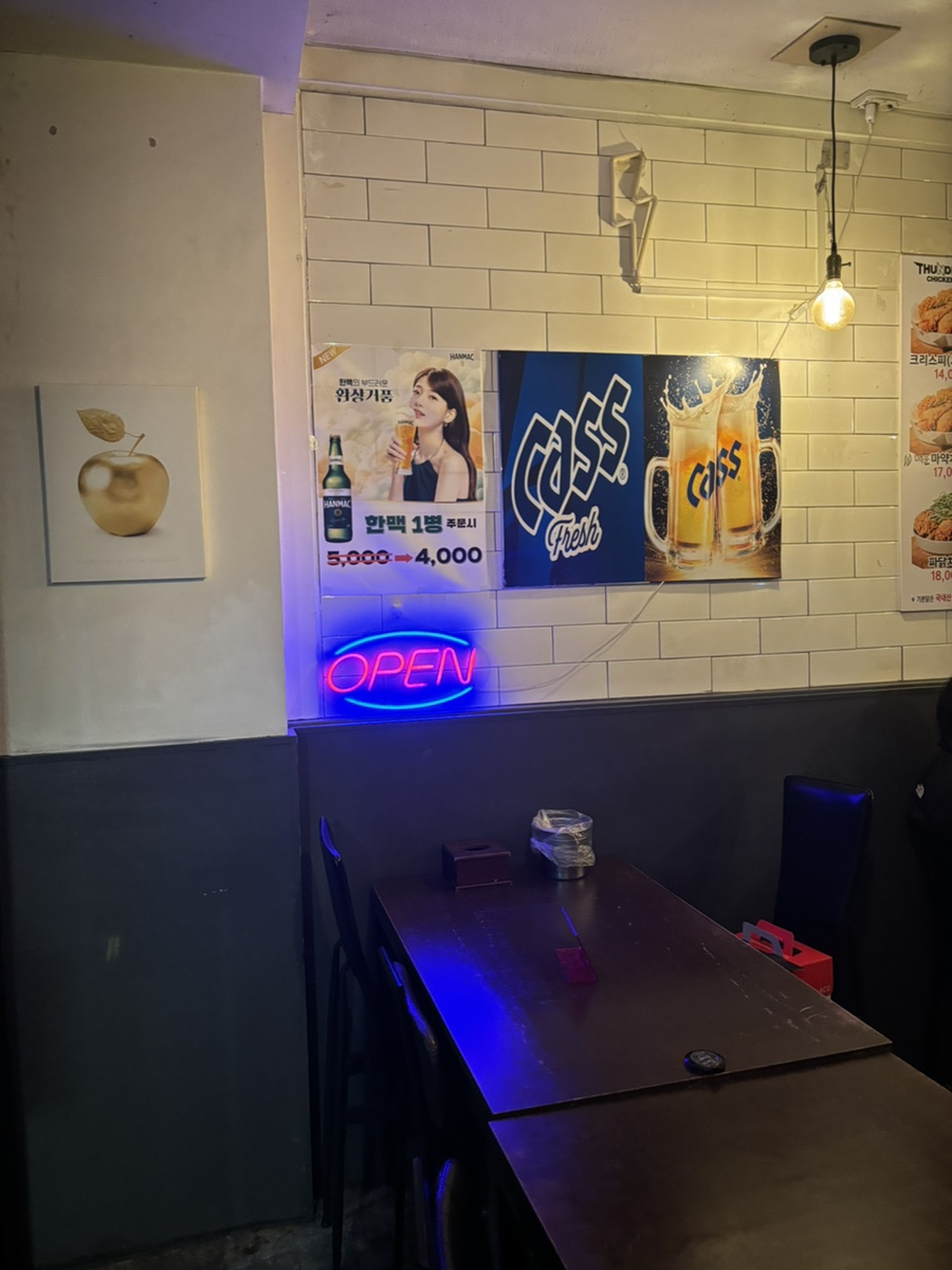 썬더치킨 을지대점 사진 3