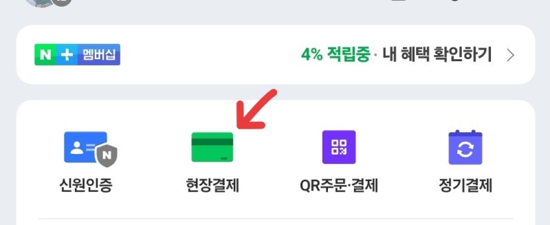 삼성페이 타인카드(타인명의) 등록 어렵지 않습니다 따라오세요