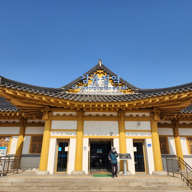  김유정역 경춘선 시간표 주차 및 폐역 강원도 춘천 여행 산책로 가볼만한 곳