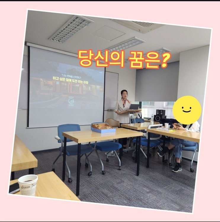 고요별서 북스테이 설명회를 가다