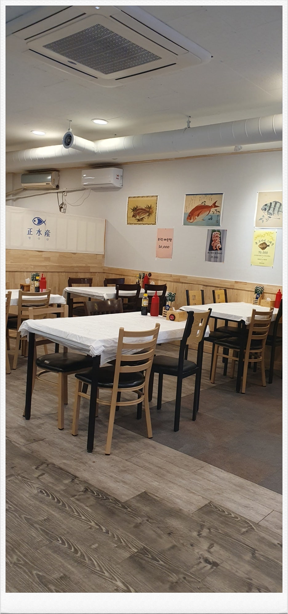 정수산 양주덕계점 사진 4