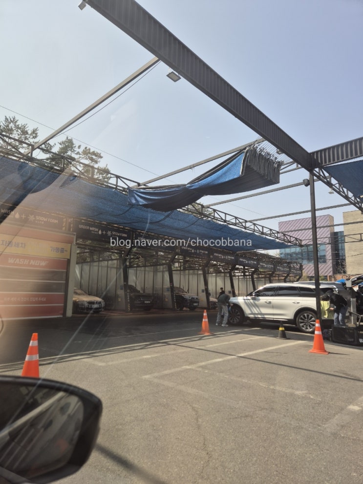  (폐업)강남구 세곡동 세차장 워시존 강남점