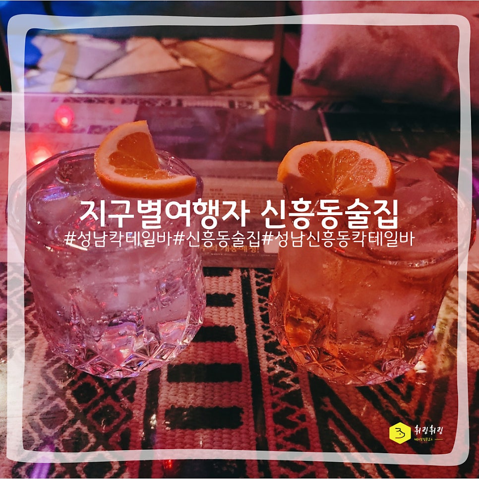 지구별여행 사진 1