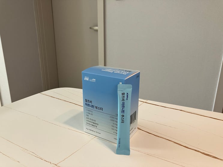  L 아르기닌과 L 카르니틴 함유 랄츠비 아르니틴 부스터 액상아르기닌 추천