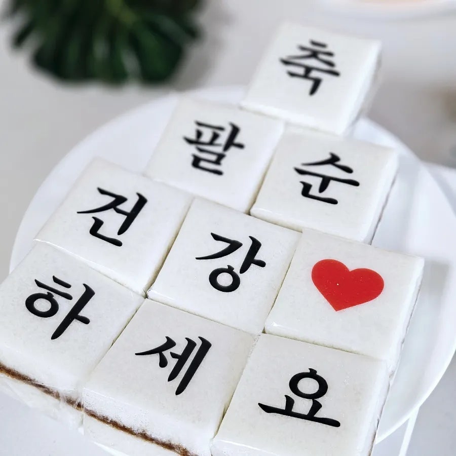 설아떡공방 사진 2