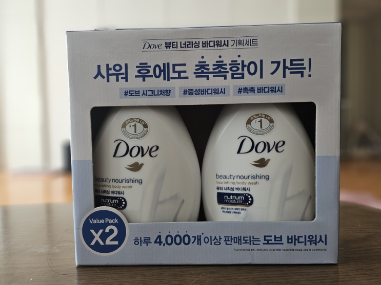  이마트 트레이더스 도브 바디워시 대용량 득템 가성비 끝판왕