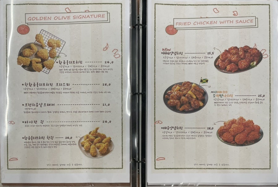 BBQ 고양향동점 사진 4