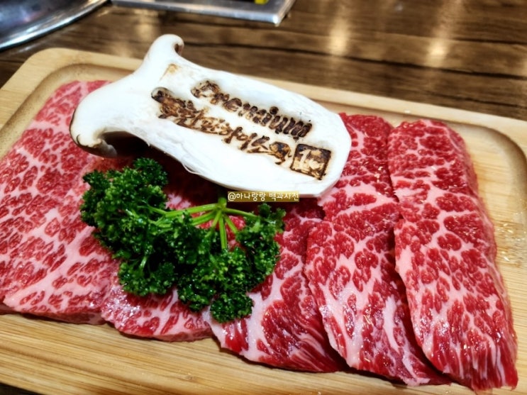 [경기 군포시] 대형룸과 주차 편한 당동고기집 한판하이소1kg 군포점