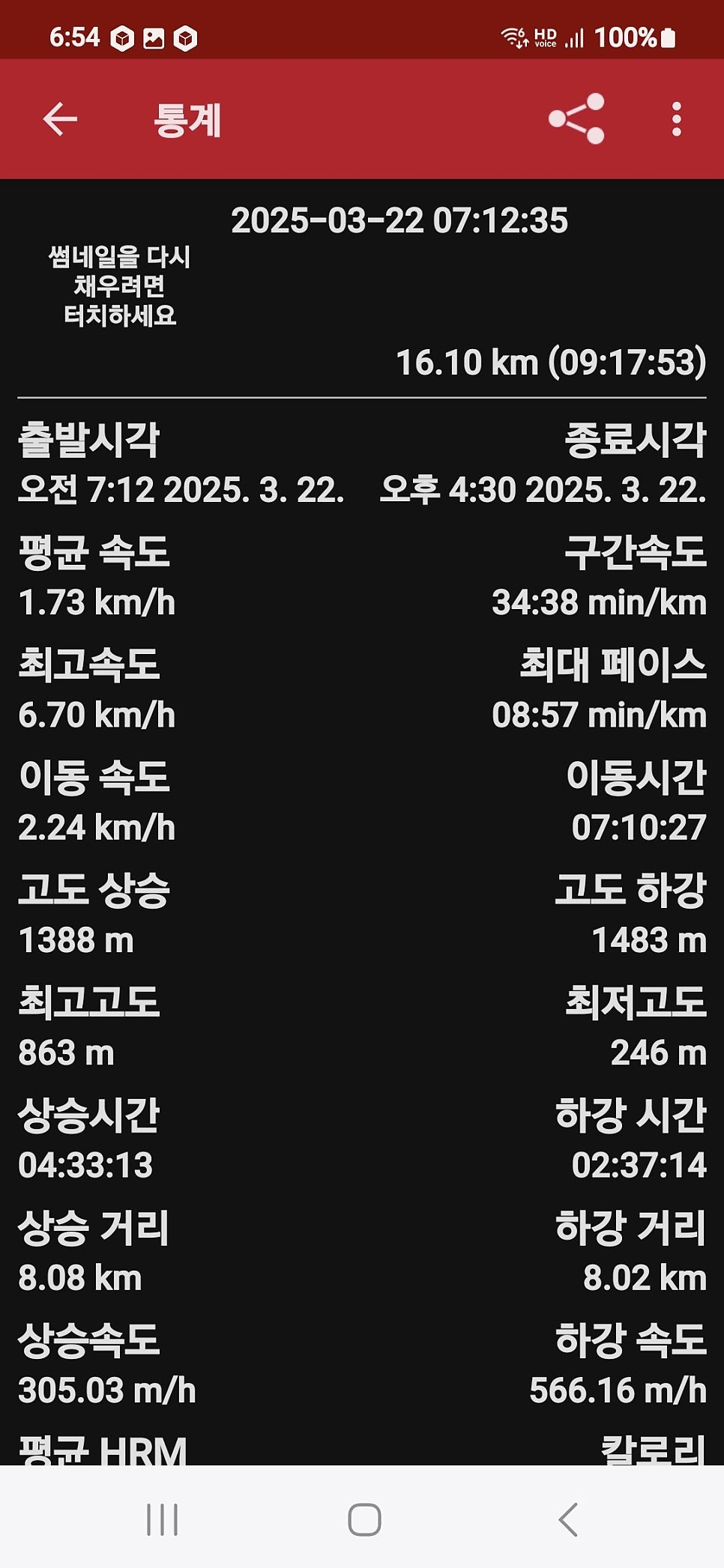 조운산 사진 2