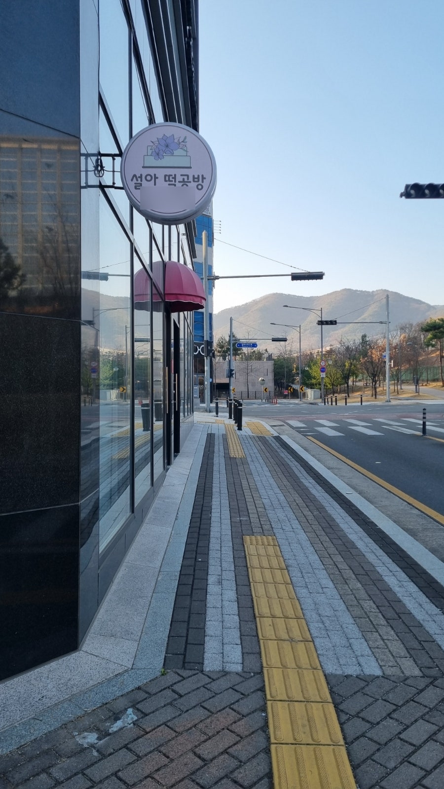 설아떡공방 사진 3